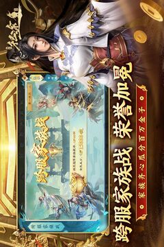绿色征途游戏截图4