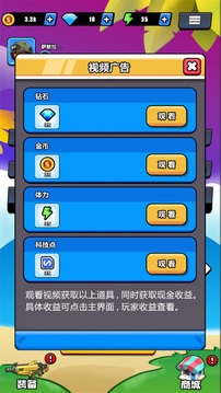 英雄嗜血游戏截图1