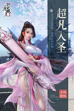雪鹰领主手游游戏截图2