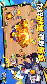 小鸡舰队出击游戏截图4