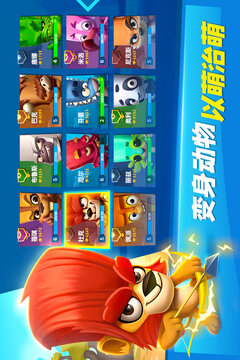 动物王者游戏截图3