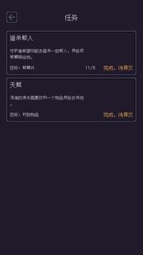 无量钓海游戏截图2