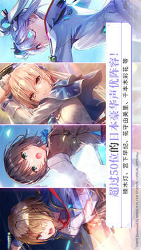 炽焰天穹游戏截图2