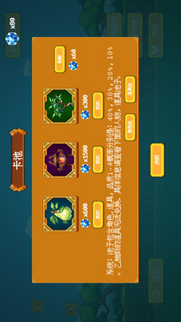 云梦之音游戏截图2