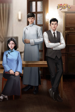 星火筑梦人游戏截图1