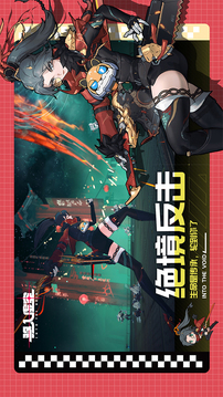 驱入虚空游戏截图1