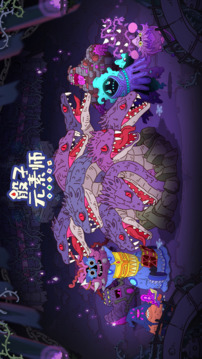 骰子元素师游戏截图2