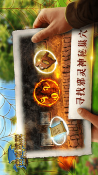 密室逃脱绝境系列7印加古游戏截图3