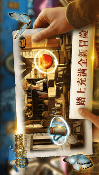 密室逃脱绝境系列7印加古游戏截图4