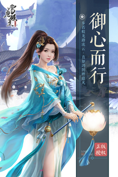 雪鹰领主手游游戏截图1