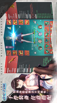 少女塔塔开游戏截图3