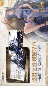 少女前线：云图计划游戏截图1