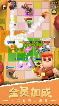 家园攻防战游戏截图3