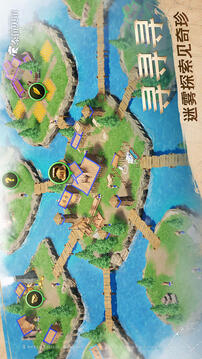 七王争霸游戏截图3