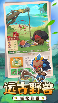 冒险与召唤游戏截图4