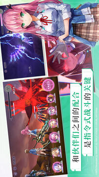 炽焰天穹游戏截图4