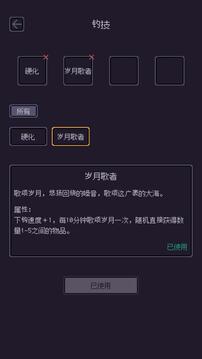 无量钓海游戏截图1