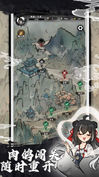 鸿运齐天诡道签到系统游戏截图1