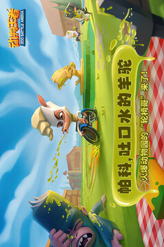 动物王者游戏截图1