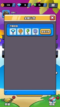 英雄嗜血游戏截图3