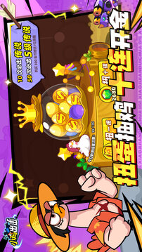 小鸡舰队出击游戏截图3