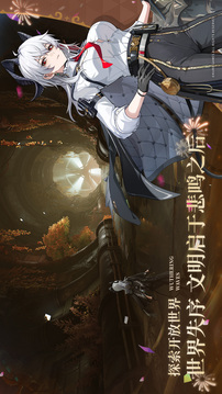 鸣潮游戏截图4