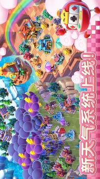 融融童话岛游戏截图1