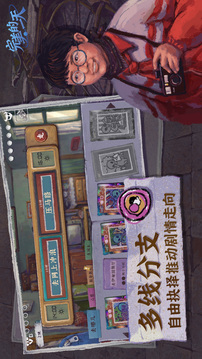 完美的一天游戏截图3