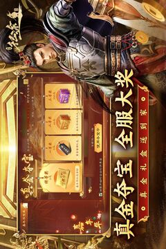 绿色征途游戏截图1