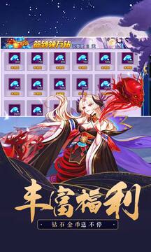镇魂师游戏截图1