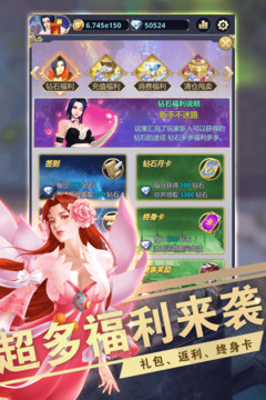 远征之门游戏截图4
