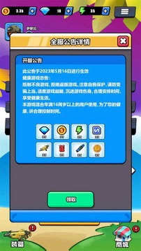 英雄嗜血游戏截图2
