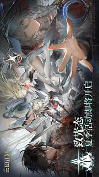 少女前线：云图计划游戏截图4