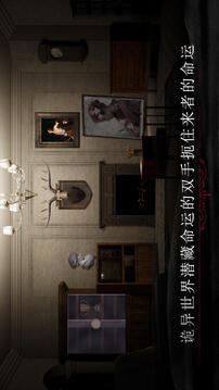 呜咽岛游戏截图3