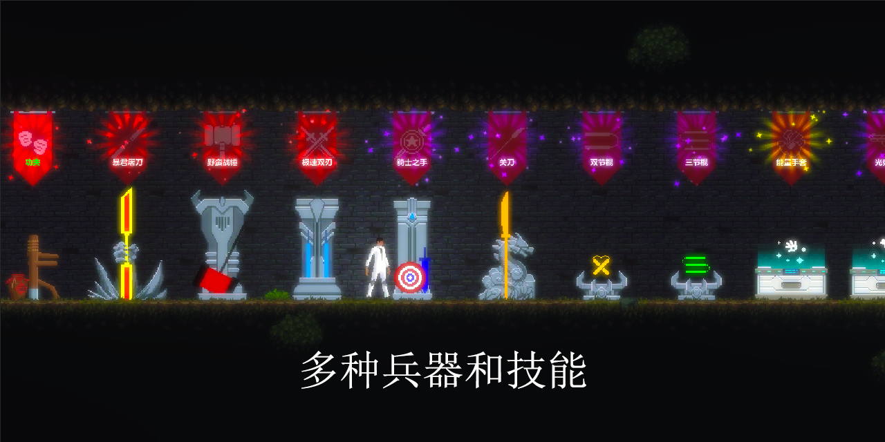 天煞异种游戏截图1