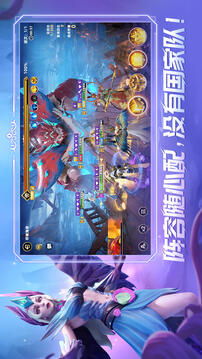 奇兵降临游戏截图4
