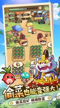 冒险大作战游戏截图3