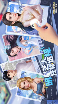 票房大卖王（票房明星）游戏截图4