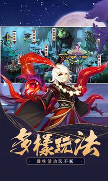 镇魂师游戏截图2
