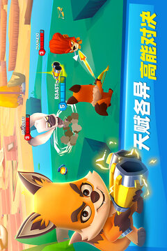 动物王者游戏截图2