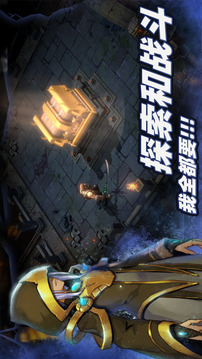 暗魔领主游戏截图2