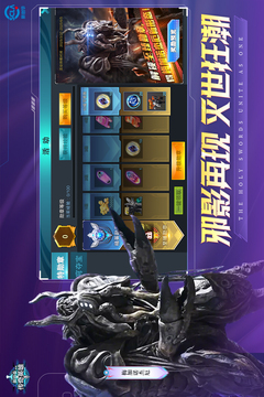 奥特曼传奇英雄游戏截图4