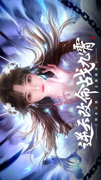 绝世战魂前传游戏截图5