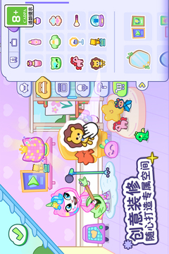 汤姆猫小镇游戏截图2