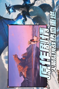 宠物集结游戏截图3