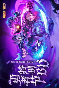 我的勇者游戏截图1