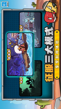 雀仔营地游戏截图1