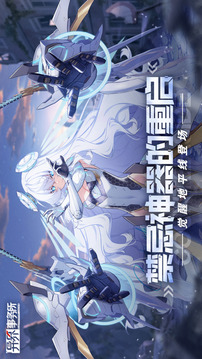 异界事务所 服游戏截图5