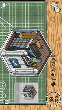 我的屋托邦游戏截图2