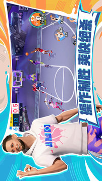 全明星街球派对游戏截图2